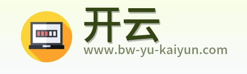 开云 Logo